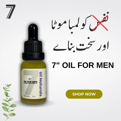 7 inch oil
